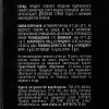 Shabo Вино тихе Bag&Box "" Каберне сухе червоне 3 л 10-13% (4820070400526) - зображення 2