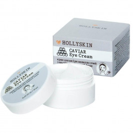 Hollyskin Крем вокруг глаз  Caviar Eye Cream с экстрактом черной икры 10 мл (4823109700659)