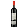 Marani Вино  Qvevri Saperavi червоне сухе 14%, 750 мл (4867616022286) - зображення 3