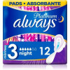 Always Platinum Night Size 3 прокладки гігієнічні нічна 12 кс - зображення 1