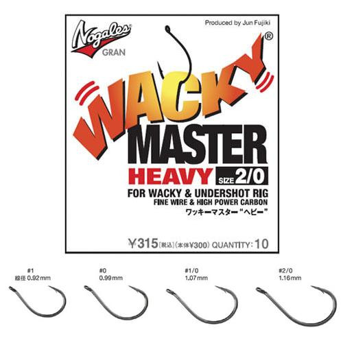 Varivas Nogales Wasky Master Heavy №0 (10pcs) - зображення 1