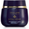 Oriflame Royal Velvet відновлюючий нічний крем 50 мл - зображення 1