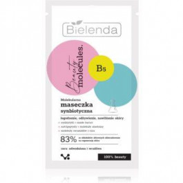 Bielenda Beauty Molecules заспокоююча маска 8 гр