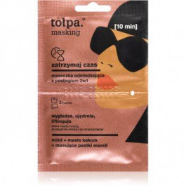 tolpa Masking омолоджуюча маска для обличчя 2x5 мл