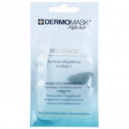L'biotica DermoMask Night Active відлущуюча маска для відновлення поверхневого шару шкіри  12 мл