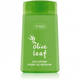 Ziaja Olive Leaf двофазний засіб для зняття водостійкого макіяжу 120 мл