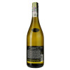 Terra Serena Ігристе вино Serena 1881 Frizzante PIU біле напівсухе 10.5%, 0.75 л (8010719015211) - зображення 2