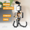 Piko Vlogging Kit PVK-03LM (1283126515101) - зображення 2