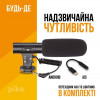 Piko Vlogging Kit PVK-01LM (1283126515118) - зображення 5