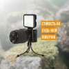 Piko Vlogging Kit PVK-02L (1283126515088) - зображення 3