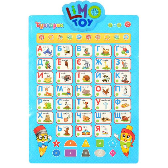 Limo Toy Говорящая азбука, укр. (7031 UA) - зображення 1