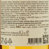 Summum Горілка  Espelette Pepper Organic, 0,7 л (3700485103742) - зображення 2