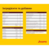 Josera FiestaPlus 12,5 кг (50012864) - зображення 2