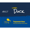 Josera JosiCat Crispy Duck 10 кг (4032254753360) - зображення 5
