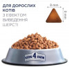 Клуб 4 лапи Premium Hairball Control Adult Cat Chicken 0,3 кг (909313) - зображення 2