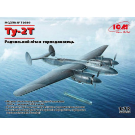 ICM Модель  Ту-2Т. Радянський літак-торпедоносець (ICM72030)