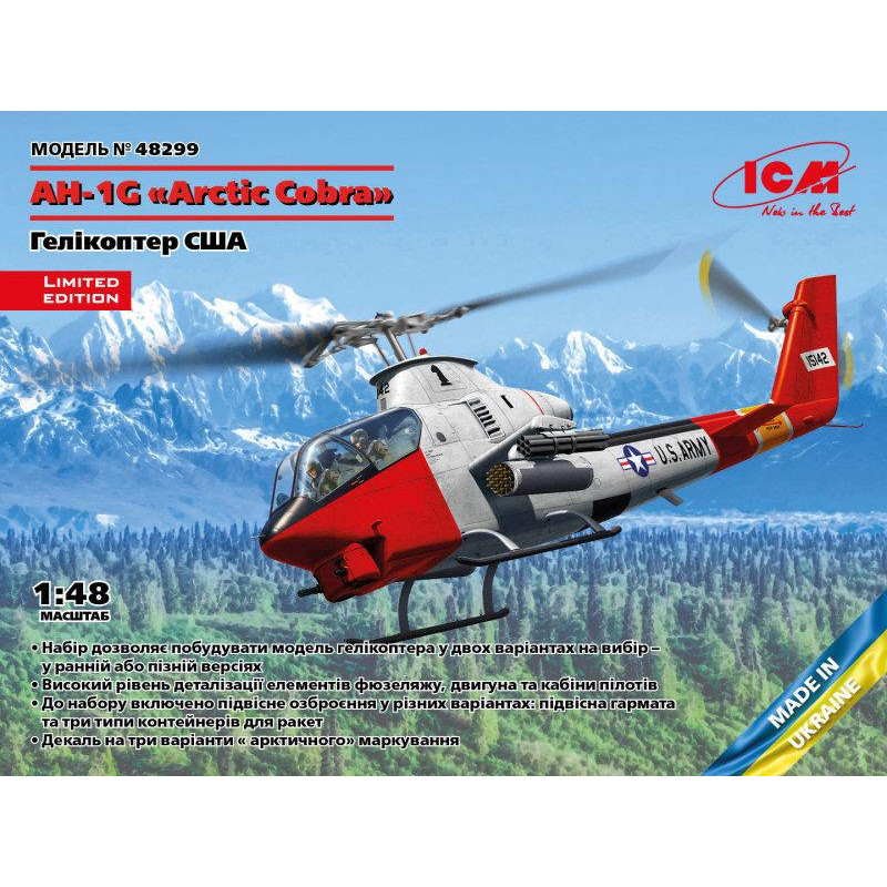 ICM Вертоліт  AH-1G Arctic Cobra (ICM48299) - зображення 1