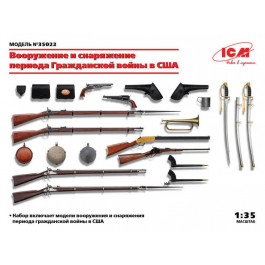 ICM Вооружение и снаряжение периода Гражданской войны в США 1:35 (ICM35022)