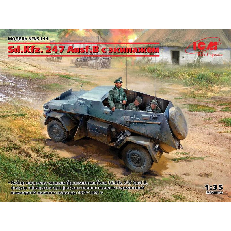 ICM Штабной бронеавтомобиль Sd.Kfz. 247 Ausf.B с экипажем (ICM35111) - зображення 1