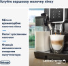 Delonghi ECAM 359.55.B - зображення 8