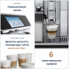 Delonghi PrimaDonna Elite ECAM 650.85.MS - зображення 9