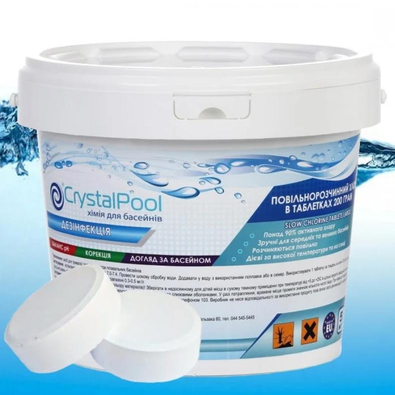 Crystal Pool Повільний (тривалий) хлор для басейну  Slow Chlorine Tablets 50 кг - зображення 1