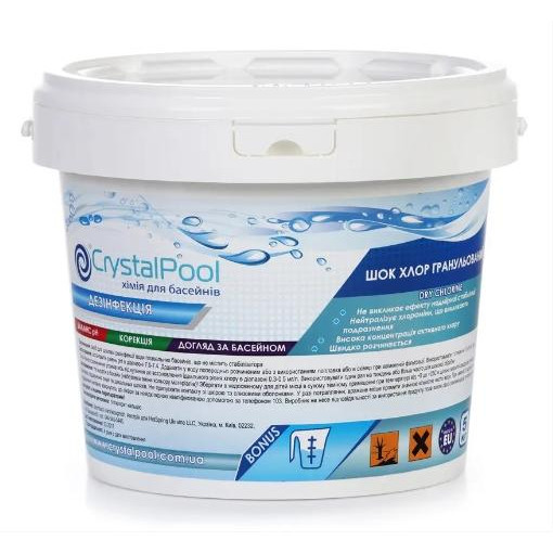 Crystal Pool Dry Chlorine Granules , 5 кг - зображення 1