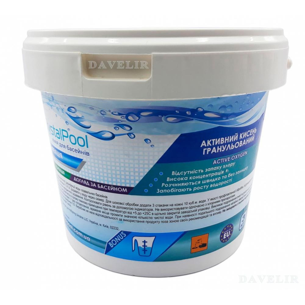 Crystal Pool Активний кисень  Active Oxygen, 3 кг - зображення 1