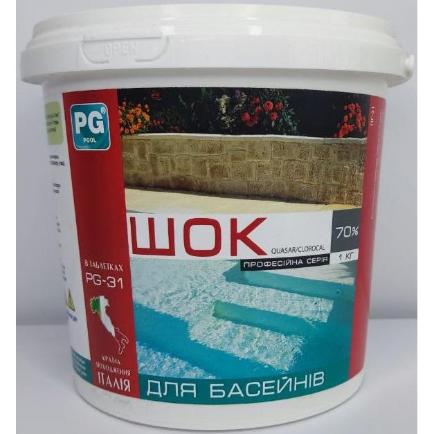 Barchemicals PG-31.1 Шок у табл. 7г, 1 кг 70% (Італія) не стабілізований (гіпохлорит кальцію) - зображення 1