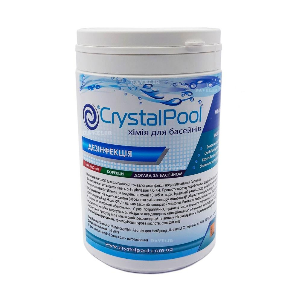 Crystal Pool MultiTabin-1 Large - зображення 1