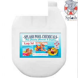 Splash Хлор 3 в 1 по 200 г 50 кг, мульти таблетки хлору для тривалої дезінфекції води в басейні Спліш