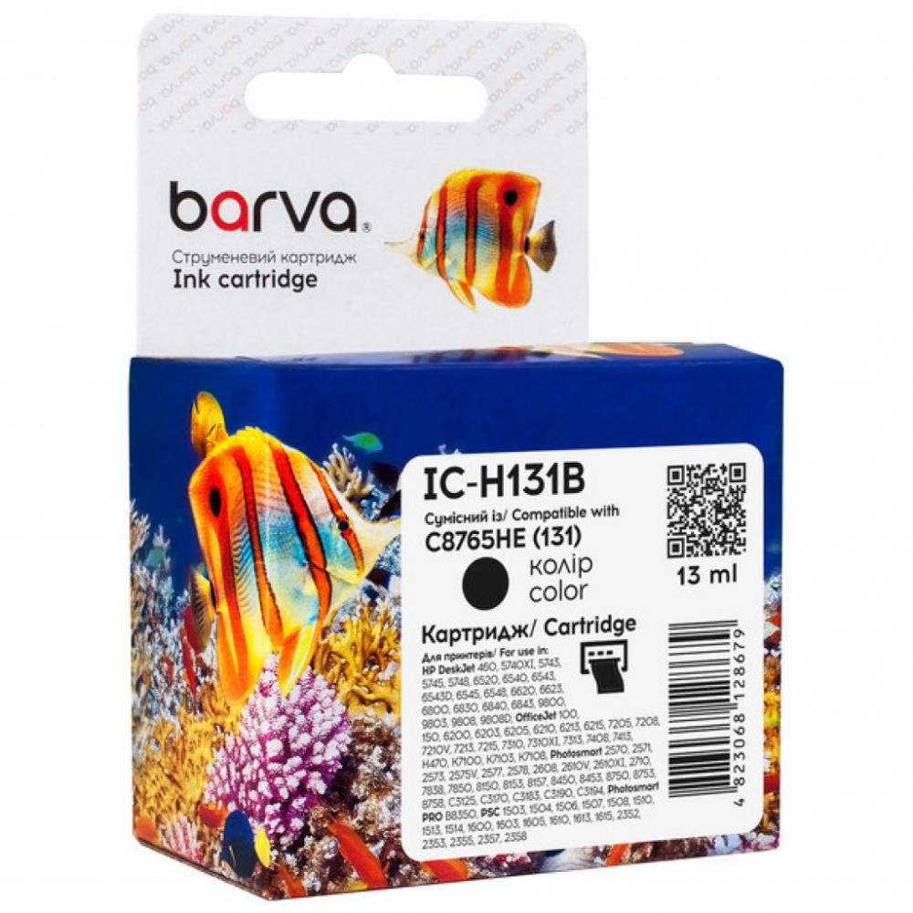 Barva Картридж HP №131 (С8765HE), Black, DJ5743/6543, 13 мл (IC-H131B) - зображення 1