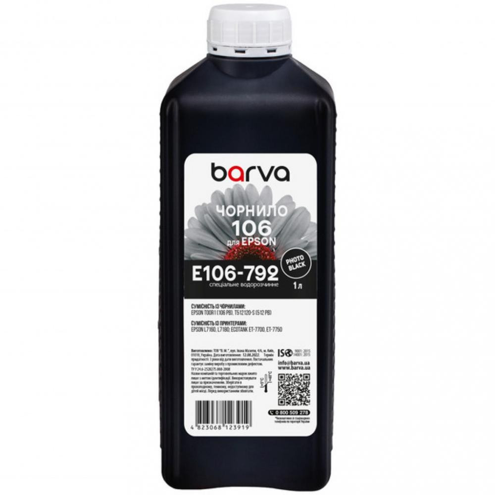 Barva Чернила Epson 106 PB специальные 1 л, водорастворимые, фото-черные (E106-792) - зображення 1