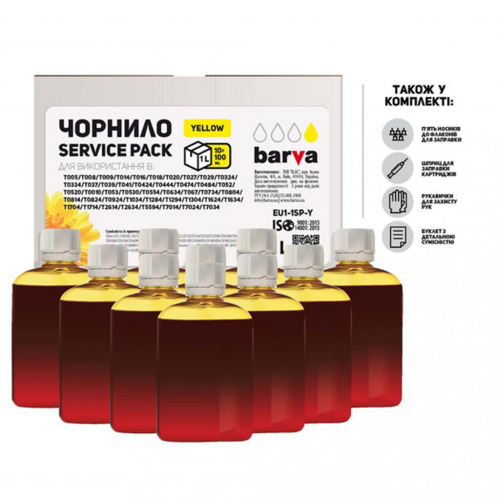 Barva для Epson Universal №1 Yellow 10x100мл ServicePack (EU1-1SP-Y) - зображення 1