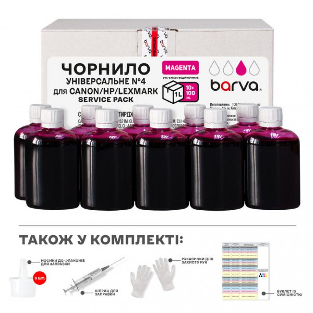 Barva Canon/HP/Lexmark Universal №4 Magenta 10x100мл ServicePack (CU4-1SP-M) - зображення 1