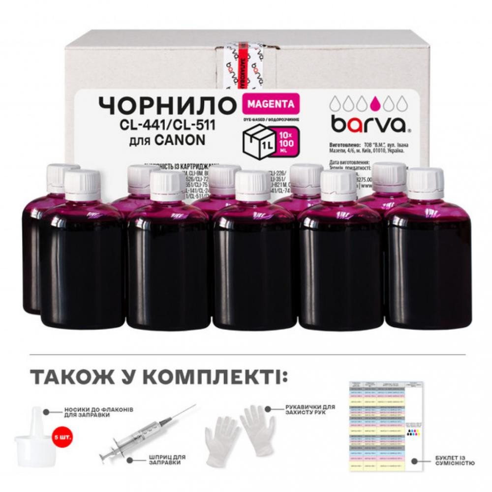 Barva Canon CLI-521/CL-511 Magenta 10x100мл ServicePack (C521-1SP-M) - зображення 1