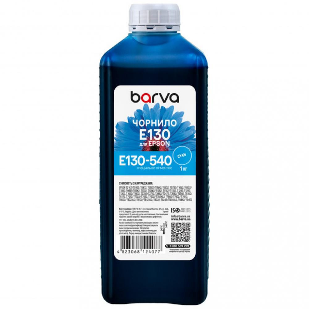 Barva для Epson T1302/T1292 /T1282/T1032 /T0732 SX525 Cyan 1кг пигмент (E130-540) I-BAR-ET1302-1-C-P - зображення 1