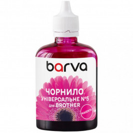 Barva Brother Универсальные №5 Magenta 90г (BU5-481) I-BAR-BU5-090-M