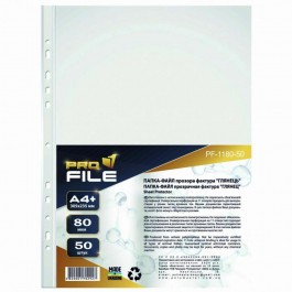 ProFile Файл  А4+, 80 мкм, глянець, 50 шт (FILE-PF1180-A4-80MK)