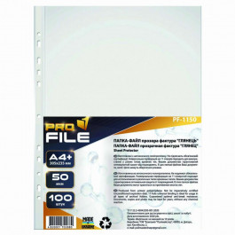 ProFile Файл  А4+, 50 мкм, глянець, 100 шт (FILE-PF1150-A4-50MK)