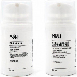 Meli Комплекс  Специальный уход для чрезмерно чувствительной и кожи с признаками старения 2 х 50 мл (ROZ6