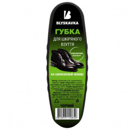 Blyskavka Губка  для взуття чорна (4820055140850)