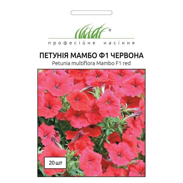 Професійне насіння Насіння петунія Мамбо F1 червоне 20 шт. (4823058201566) - зображення 1