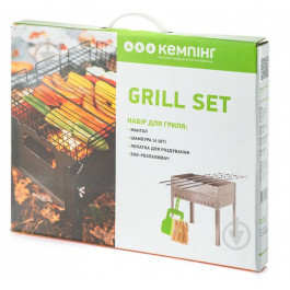   Кемпинг Набор для гриля Grill set