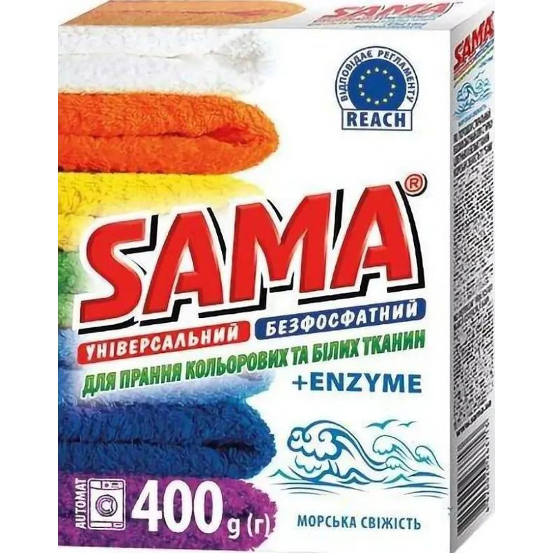 SAMA Пральний порошок для машинного прання  Морська свіжість 0,4 кг (4820270630402) - зображення 1