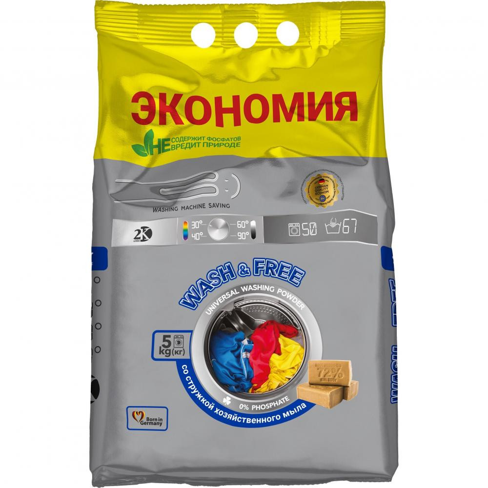 Wash&Free Порошок Universal 5 кг (4260637723666) - зображення 1