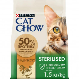 Cat Chow Sterilised Turkey 1.5 кг (7613287329516)