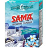 SAMA Пральний порошок Середземноморський аромат 350 г (4820270630440) - зображення 1