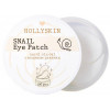 Hollyskin Патчи под глаза  Snail Eye Patch 100 шт (4823109700093) - зображення 1