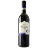 Andes Вино  Cabernet Sauvignon червоне сухе 0,75л 12.5% (4003301010125) - зображення 1
